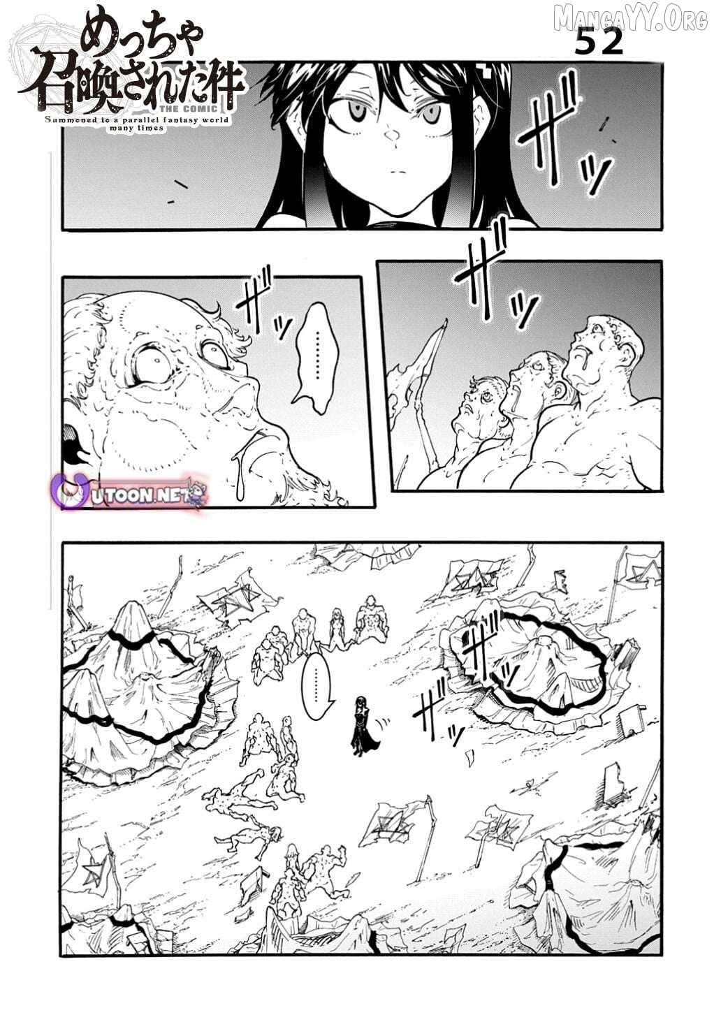 Meccha Shoukan Sareta Ken Chapter 52 - page 1