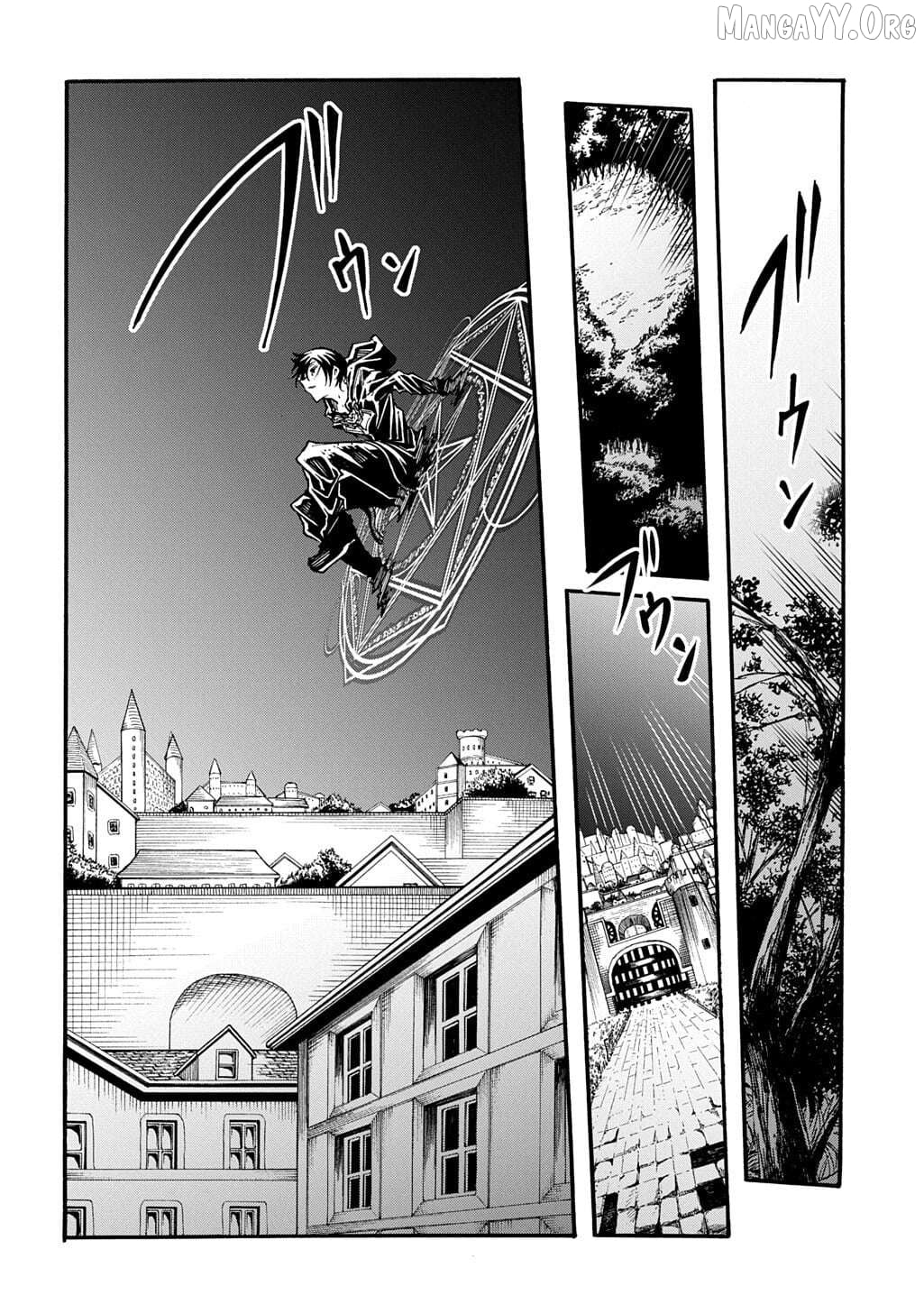 Meccha Shoukan Sareta Ken Chapter 52 - page 10