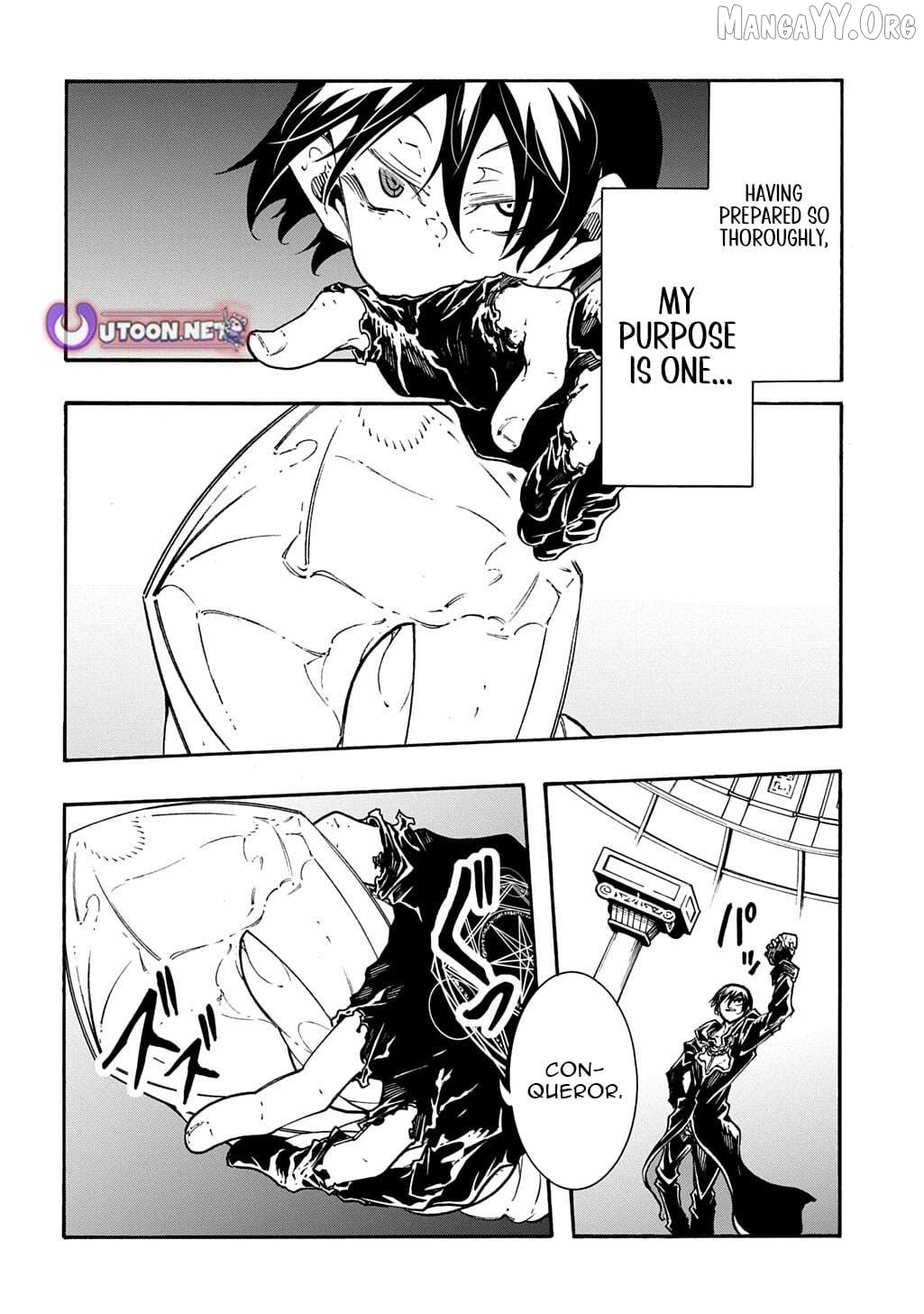 Meccha Shoukan Sareta Ken Chapter 52 - page 20
