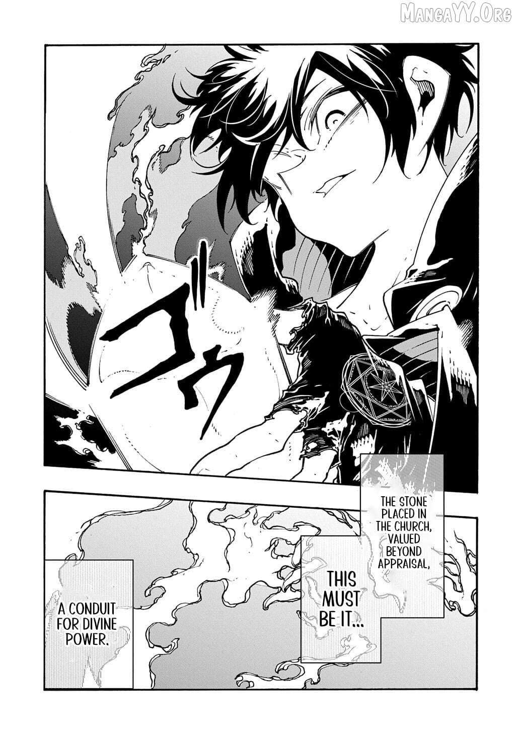 Meccha Shoukan Sareta Ken Chapter 52 - page 21
