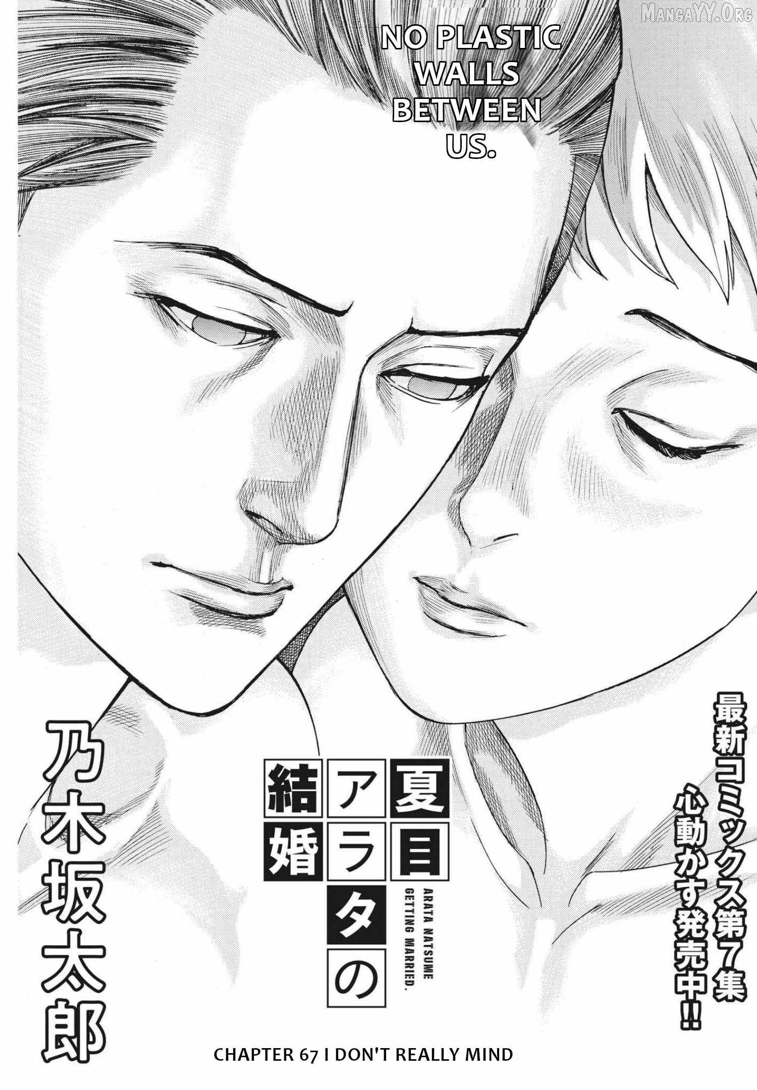 Natsume Arata no Kekkon Chapter 67 - page 2