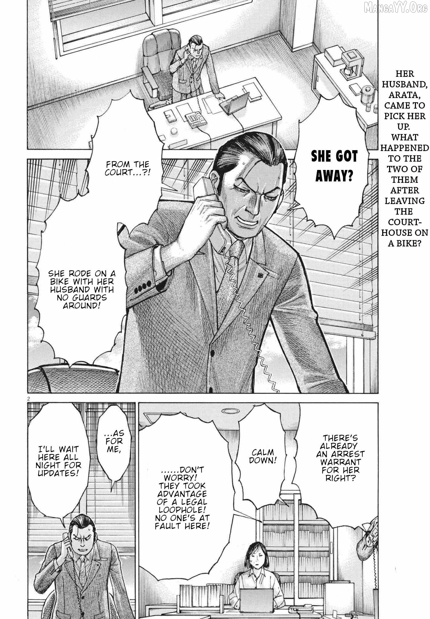 Natsume Arata no Kekkon Chapter 67 - page 3
