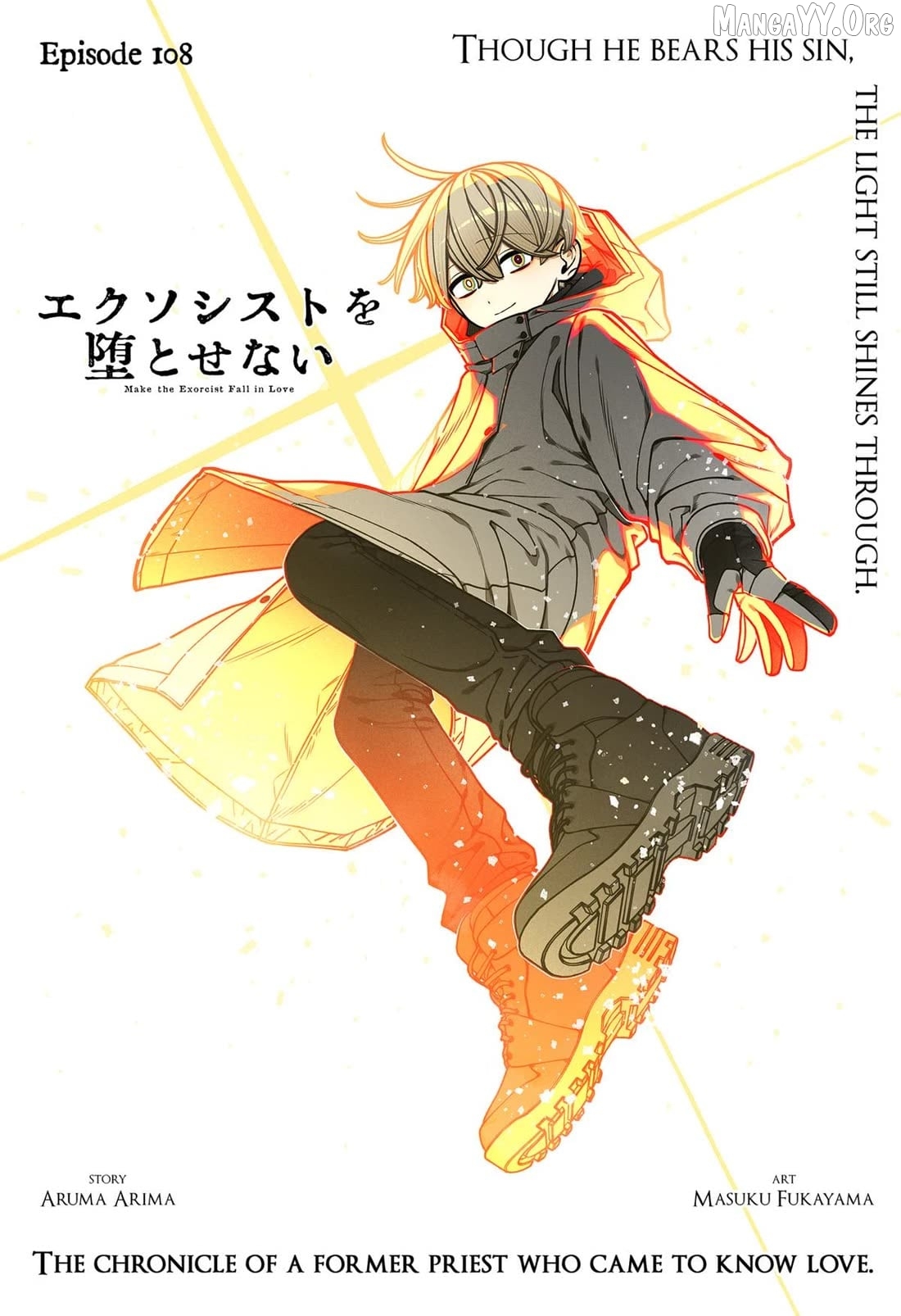 Make The Exorcist Fall In Love Chapter 108 - page 1