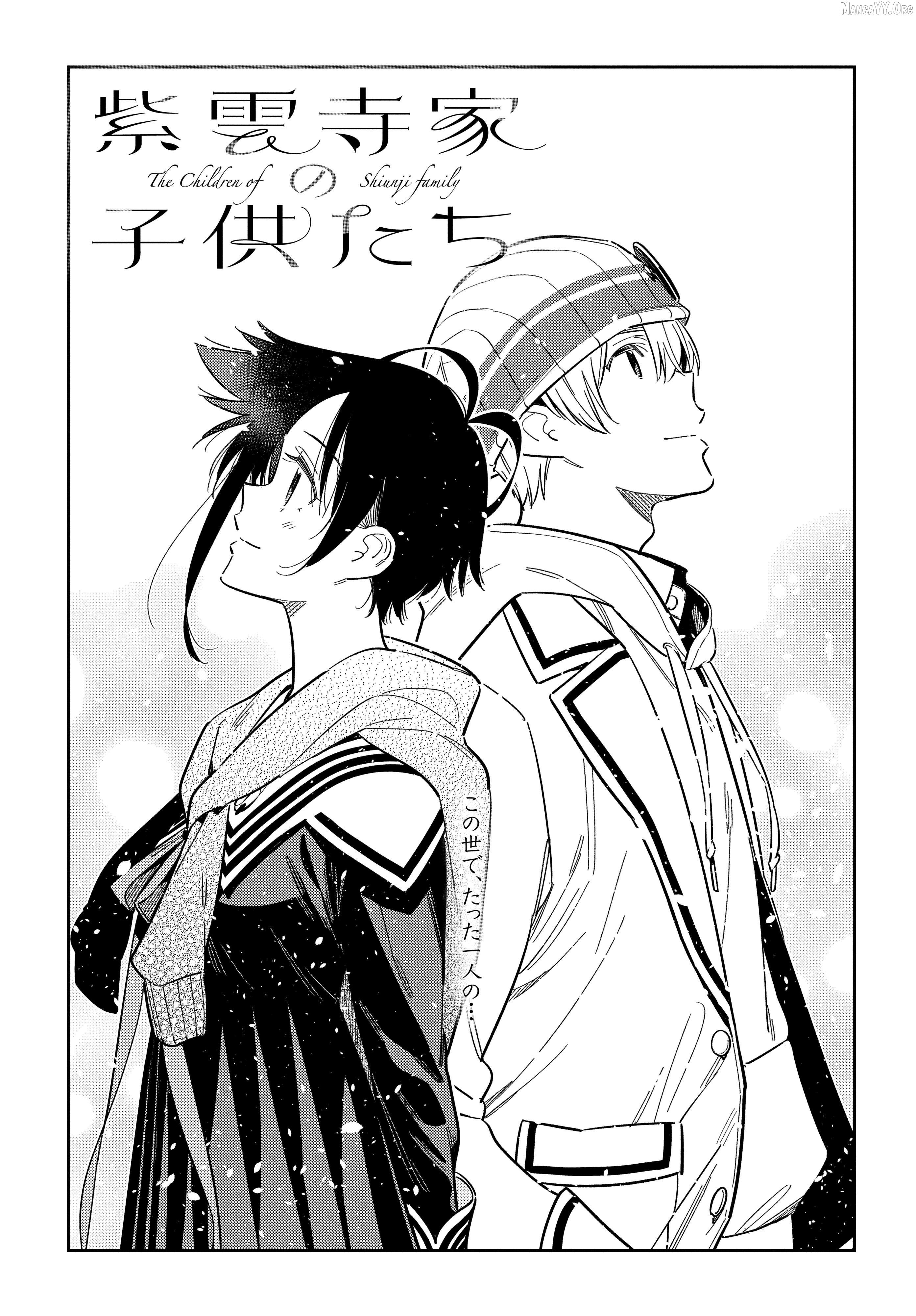 The Children Of Shiunji Family Chapter 64 - page 3