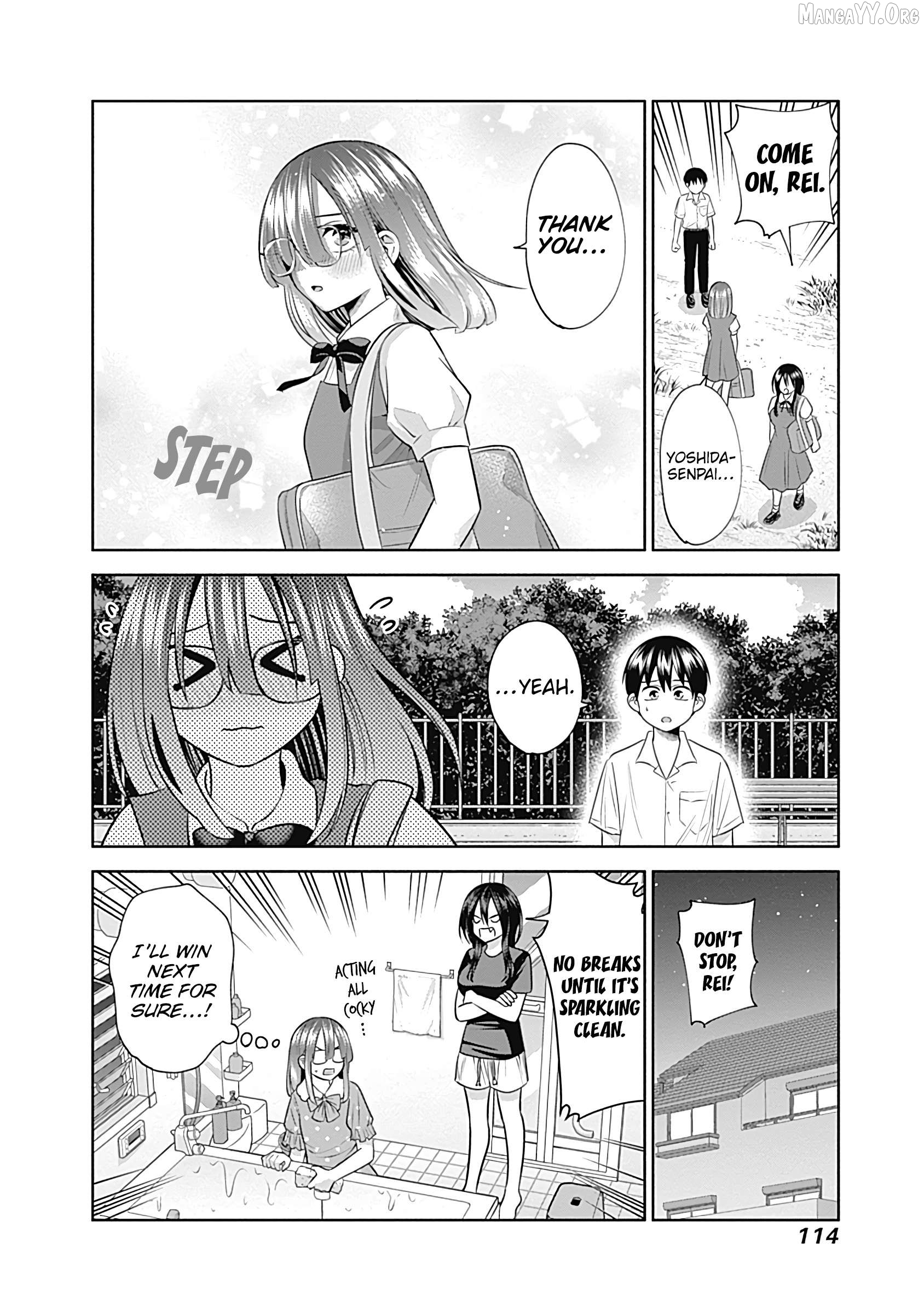 Shigure-san Wants To Shine! Chapter 30 - page 15