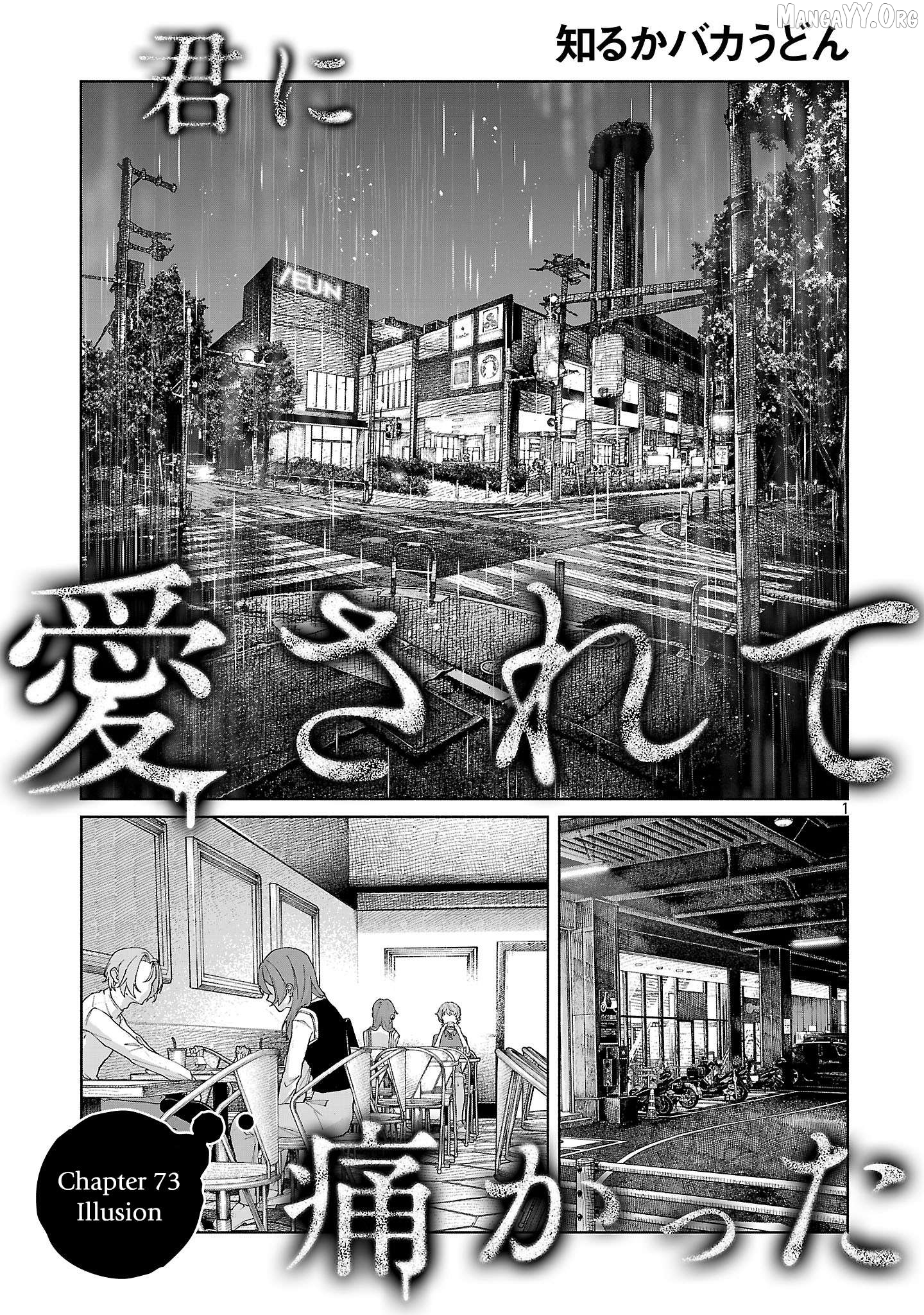 I Wanted To Be Hurt By Love Chapter 73 - page 1