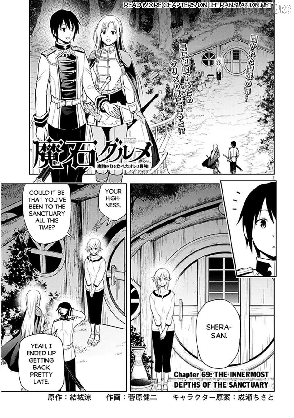 Maseki Gurume Mamono No Chikara O Tabeta Ore Wa Saikyou! Chapter 69 - page 2