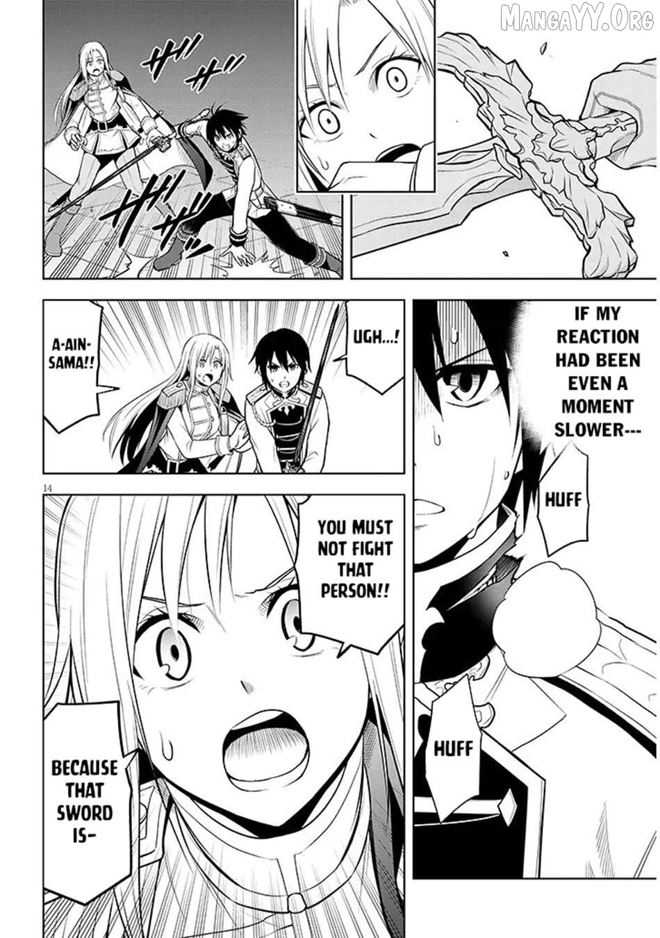 Maseki Gurume Mamono No Chikara O Tabeta Ore Wa Saikyou! Chapter 70.1 - page 13