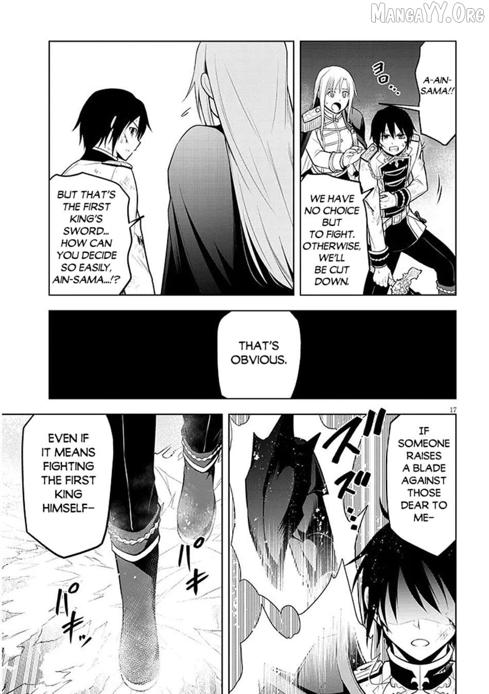 Maseki Gurume Mamono No Chikara O Tabeta Ore Wa Saikyou! Chapter 70.1 - page 16