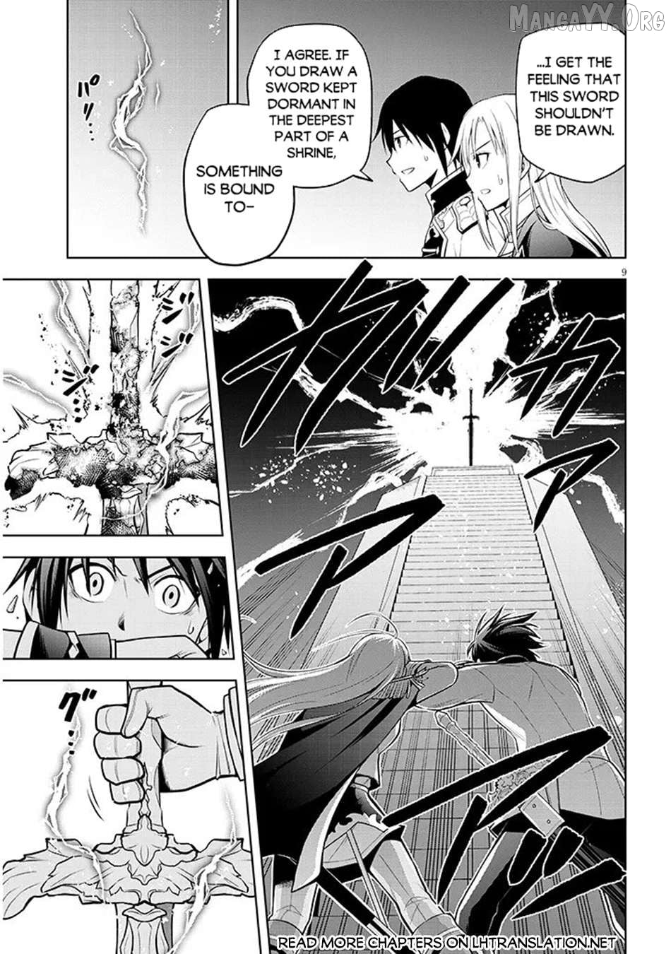 Maseki Gurume Mamono No Chikara O Tabeta Ore Wa Saikyou! Chapter 70.1 - page 8