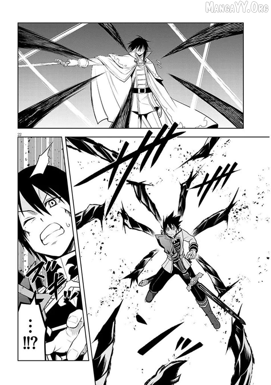 Maseki Gurume Mamono No Chikara O Tabeta Ore Wa Saikyou! Chapter 70.2 - page 4
