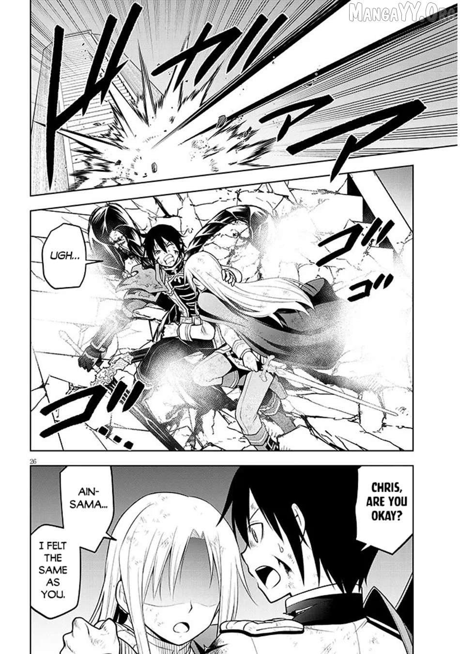 Maseki Gurume Mamono No Chikara O Tabeta Ore Wa Saikyou! Chapter 70.2 - page 7