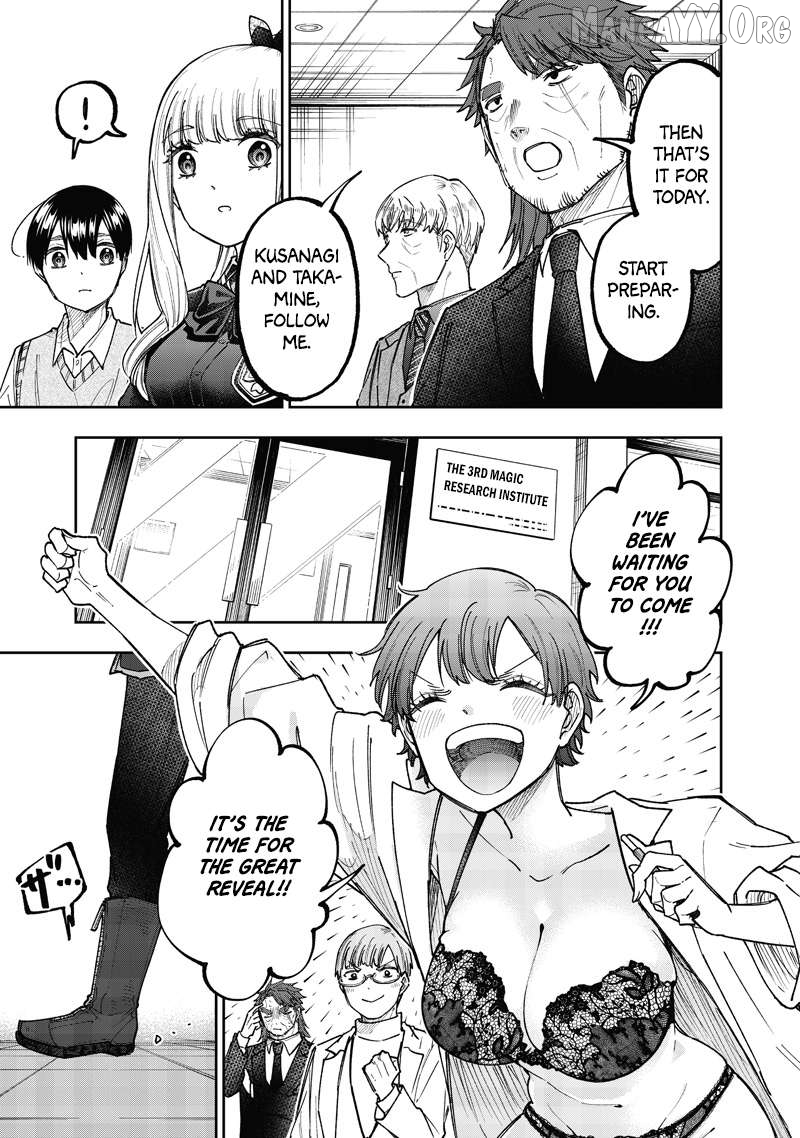The Savior <<Messiah>> ~The former hero who saved another world beats the real world full of monsters~ Chapter 69 - page 8