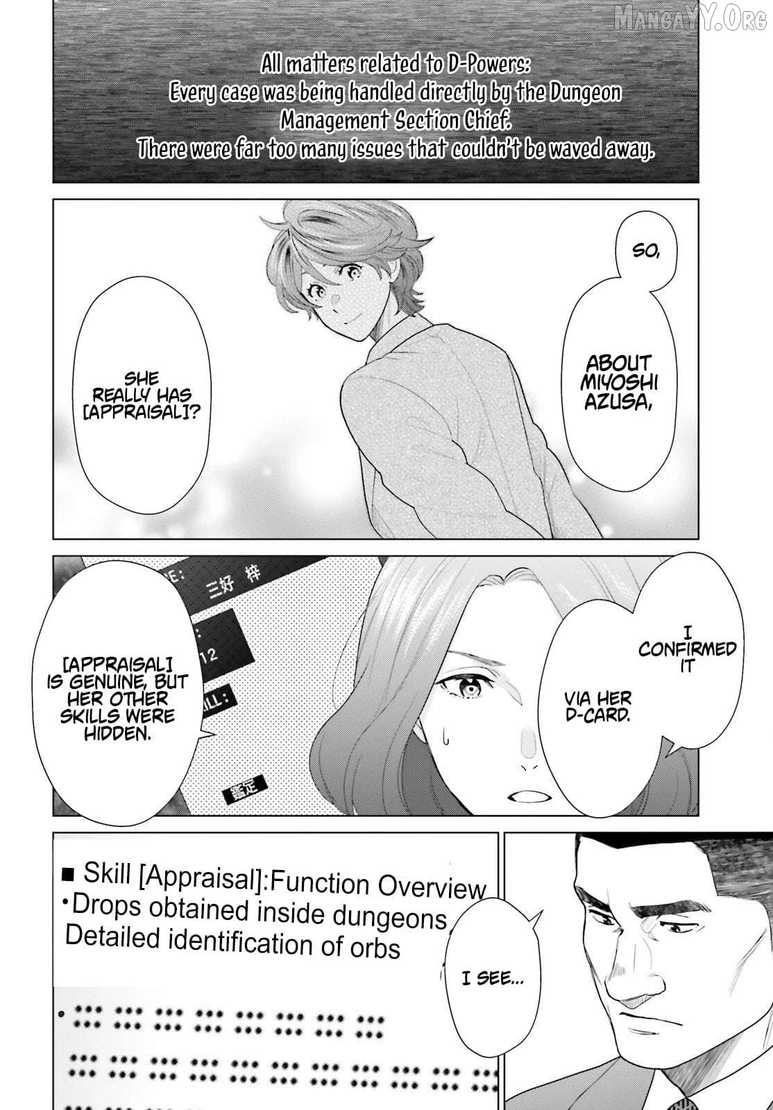D Genesis: Dungeon ga Dekite 3-nen Chapter 58 - page 2