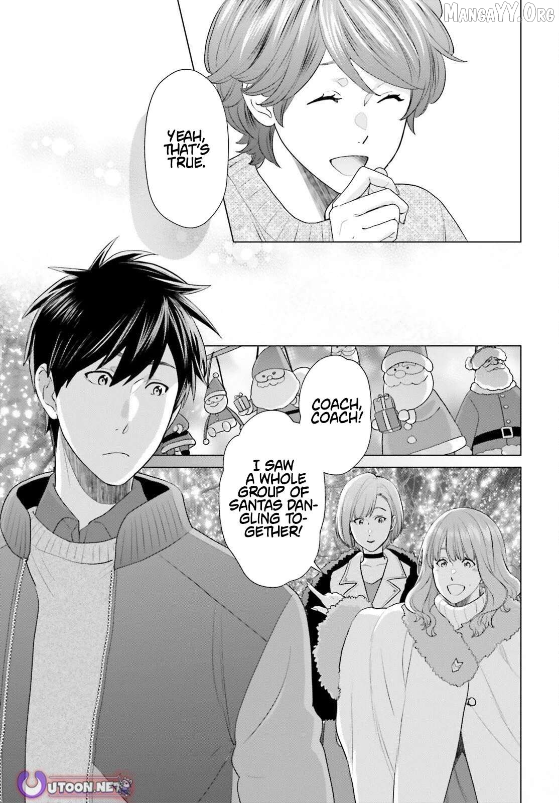 D Genesis: Dungeon ga Dekite 3-nen Chapter 59 - page 15
