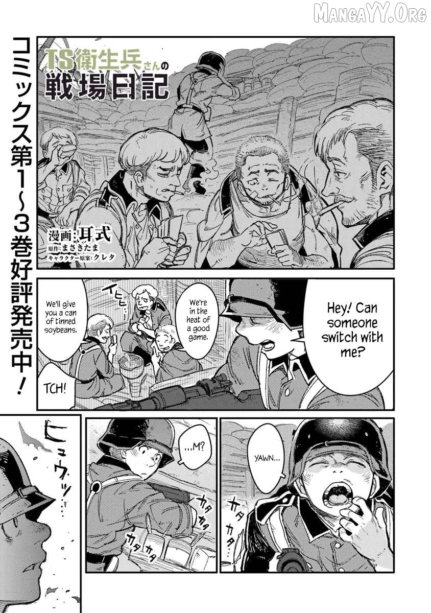 Ts Eiseihei-San No Senjou Nikki Chapter 19 - page 1