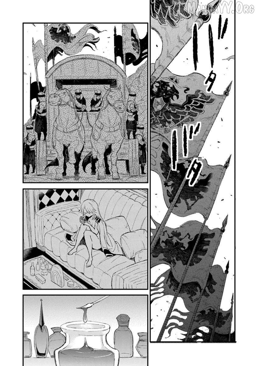 Ts Eiseihei-San No Senjou Nikki Chapter 19 - page 6