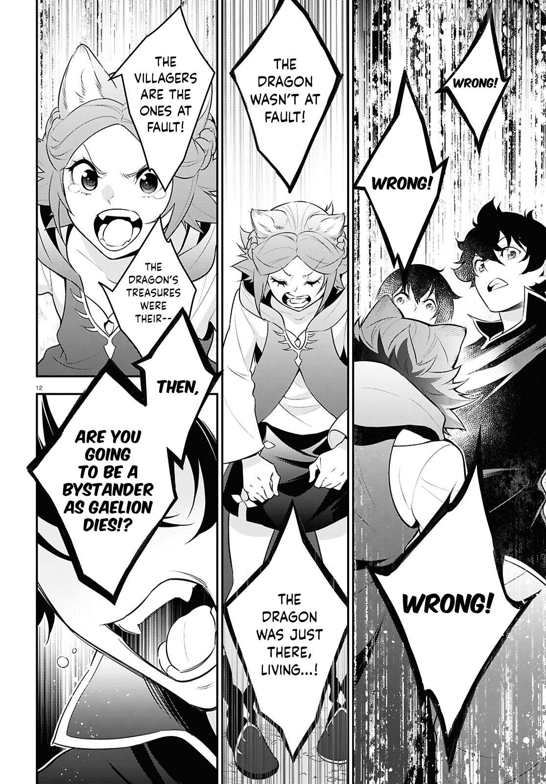 The Rising Of The Shield Hero Chapter 121 - page 18