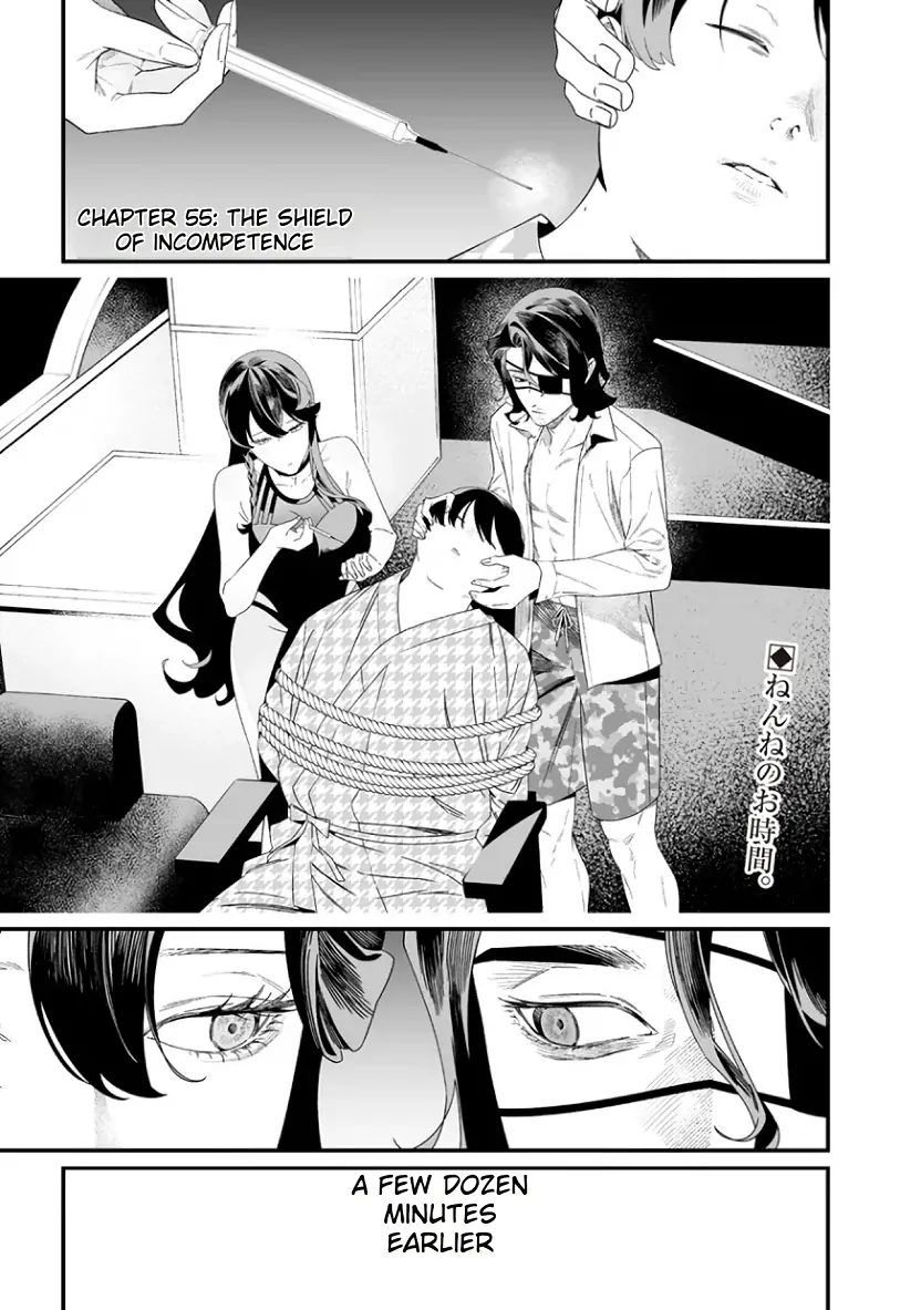 Maria No Danzai Chapter 55 - page 1