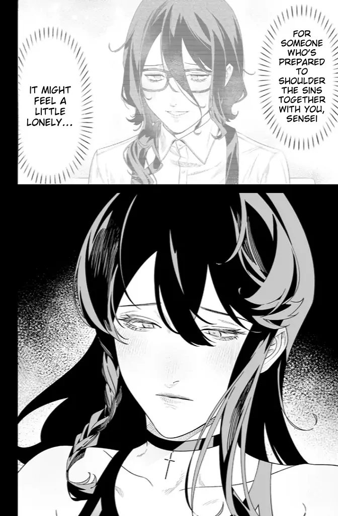 Maria No Danzai Chapter 55 - page 13