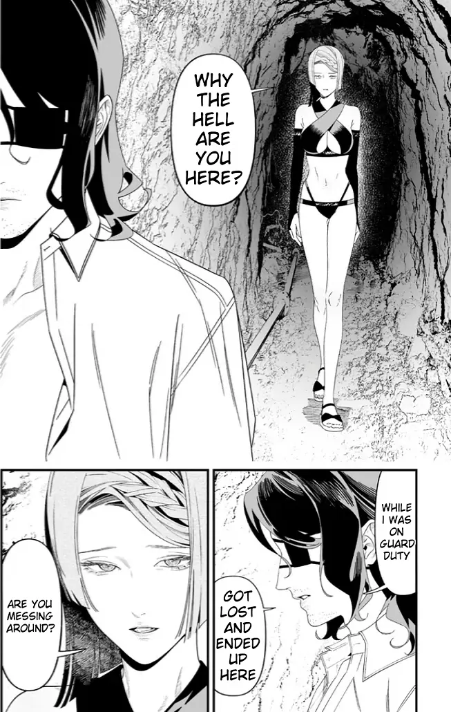 Maria No Danzai Chapter 55 - page 15