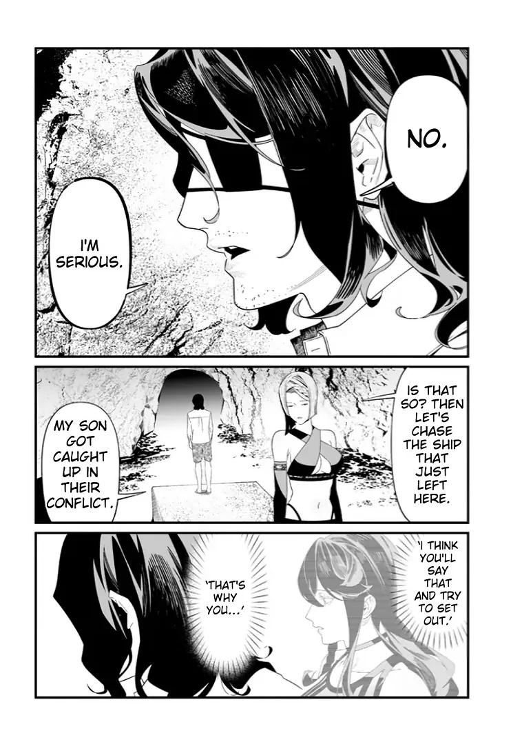 Maria No Danzai Chapter 55 - page 16