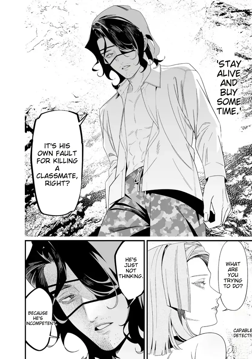 Maria No Danzai Chapter 55 - page 17