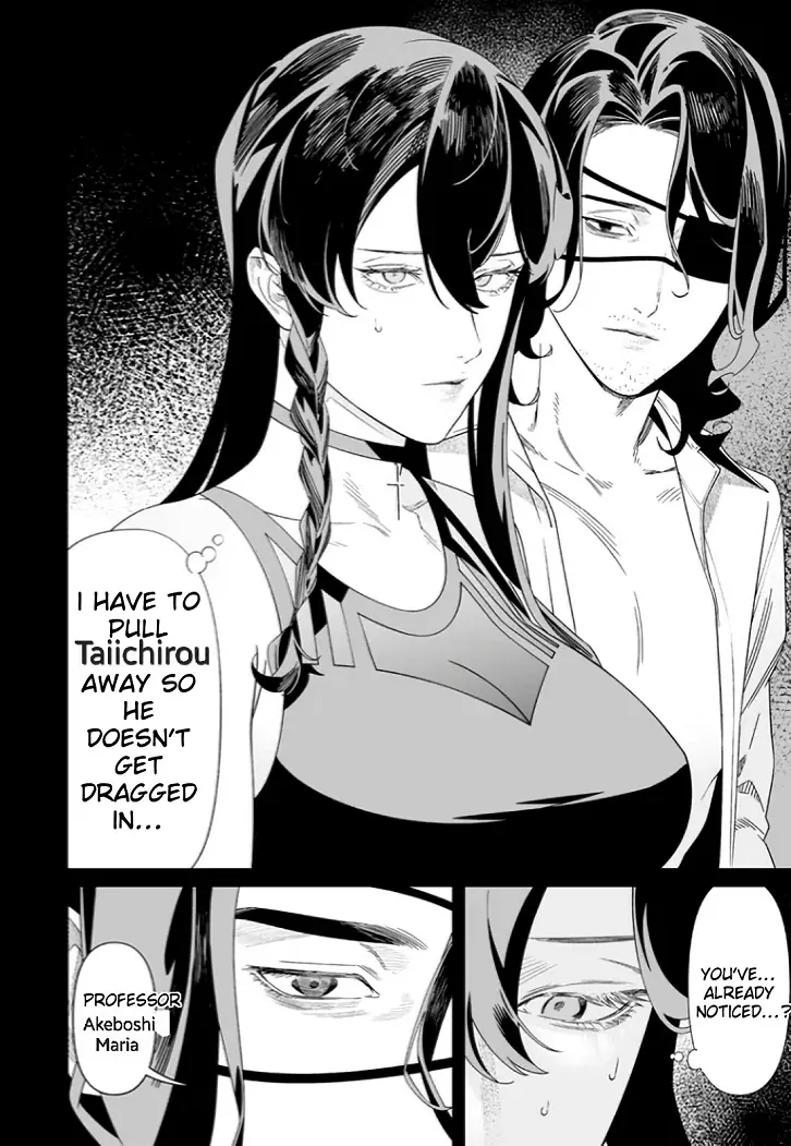 Maria No Danzai Chapter 55 - page 4