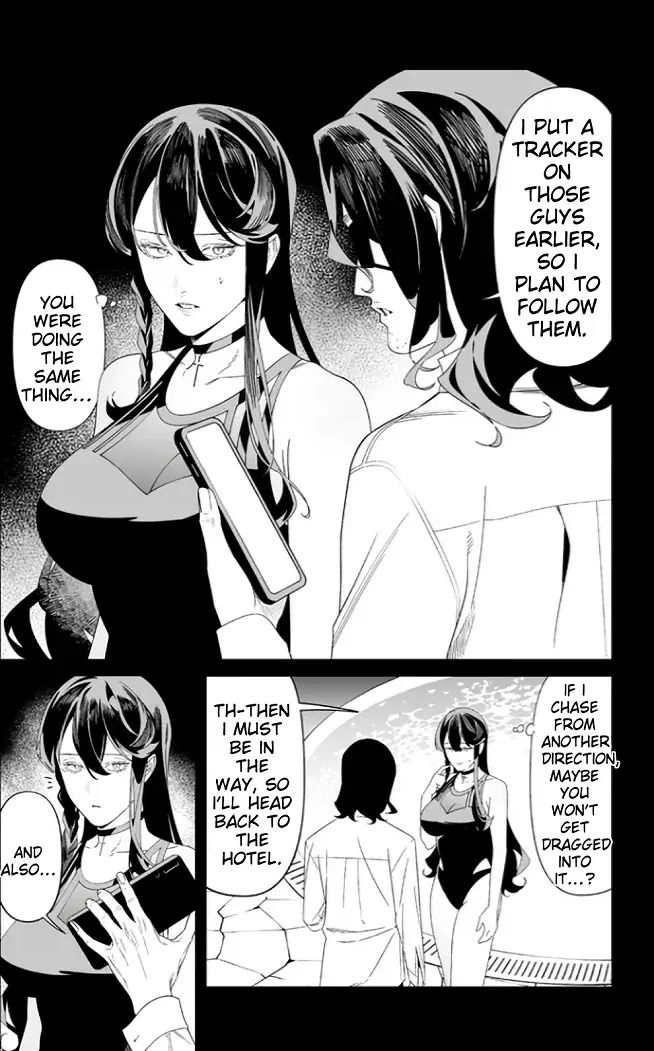 Maria No Danzai Chapter 55 - page 5