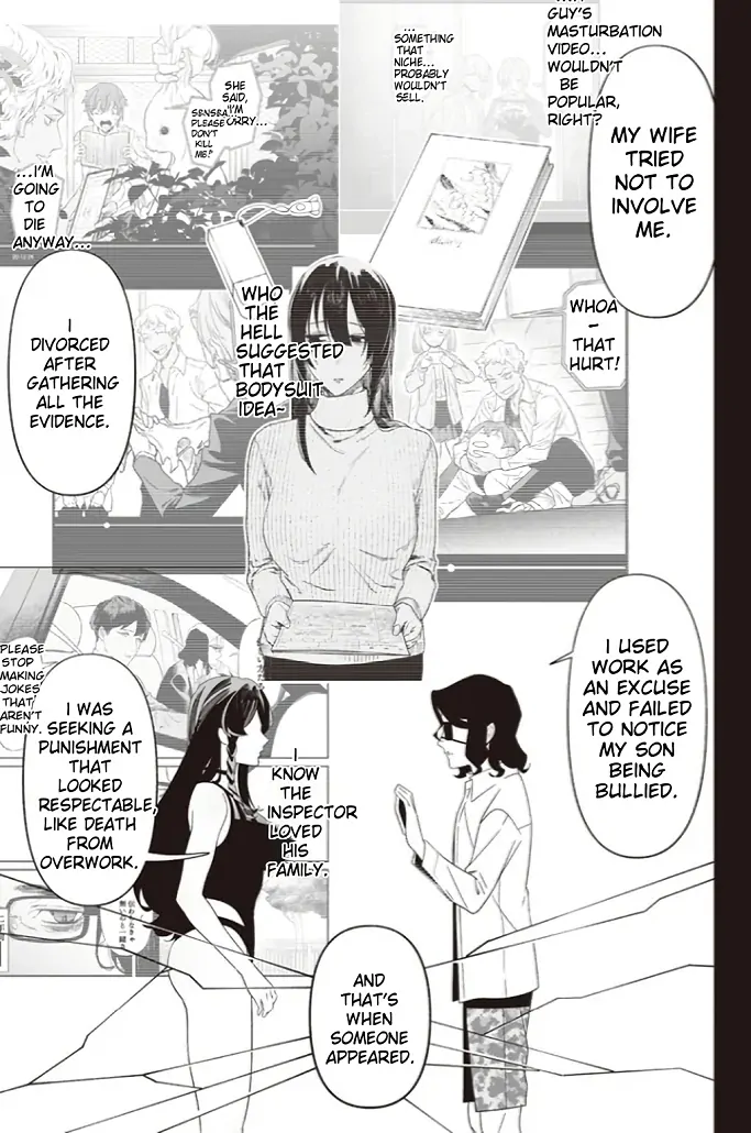 Maria No Danzai Chapter 55 - page 7