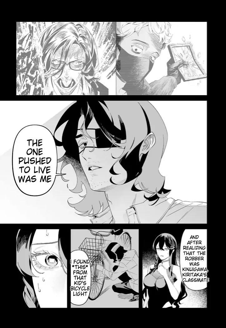 Maria No Danzai Chapter 55 - page 9