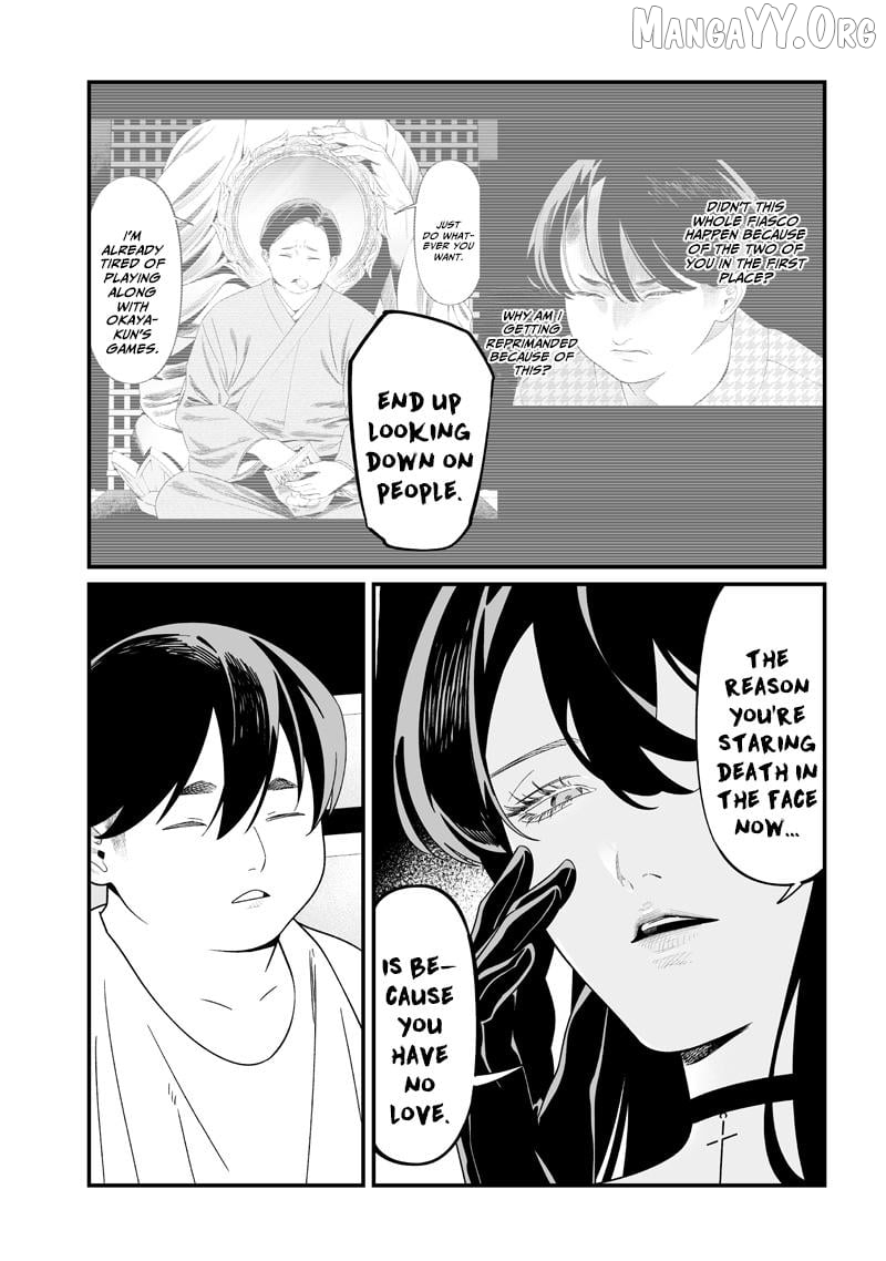 Maria No Danzai Chapter 56 - page 10
