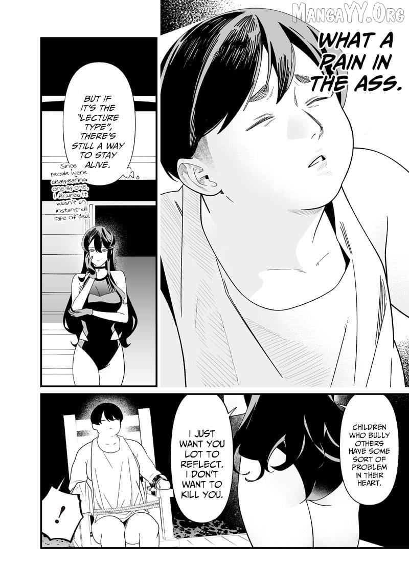 Maria No Danzai Chapter 56 - page 12
