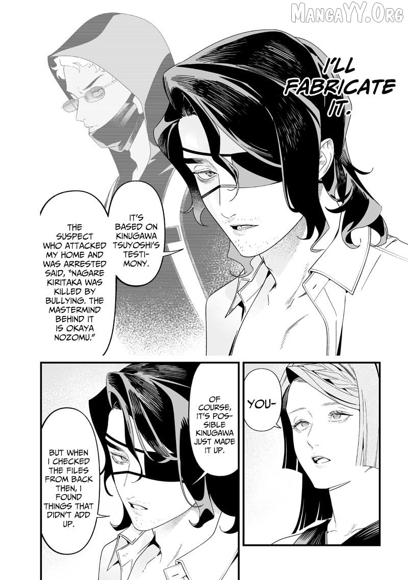 Maria No Danzai Chapter 56 - page 2