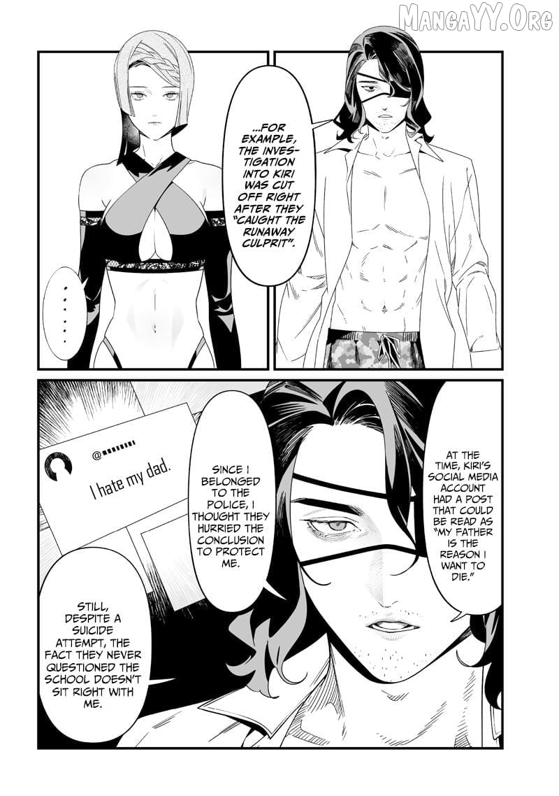 Maria No Danzai Chapter 56 - page 3