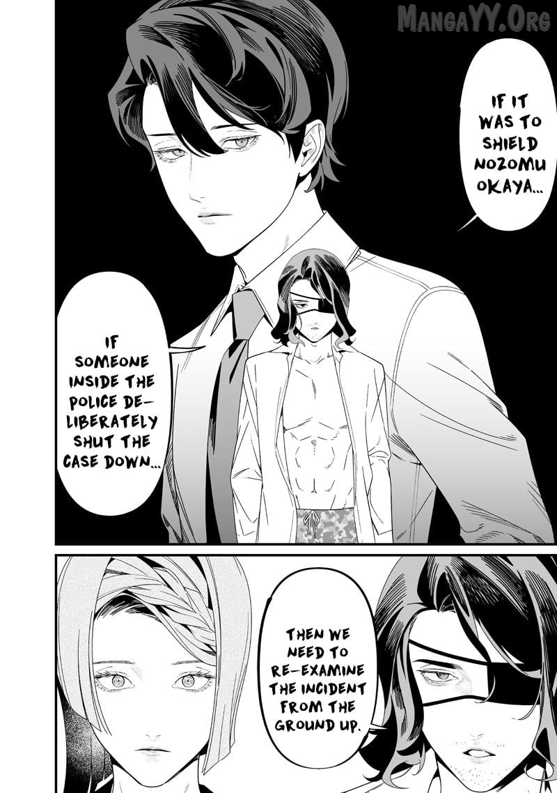 Maria No Danzai Chapter 56 - page 4