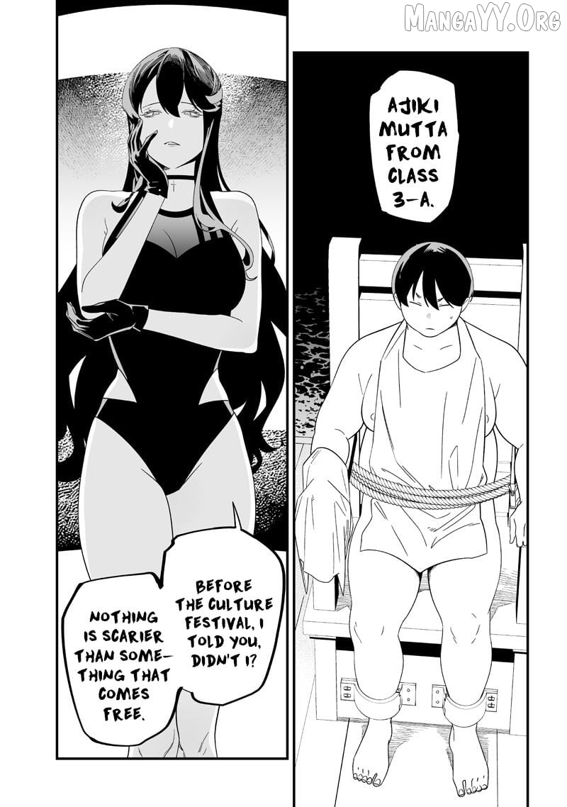 Maria No Danzai Chapter 56 - page 8