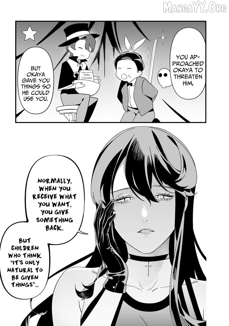 Maria No Danzai Chapter 56 - page 9