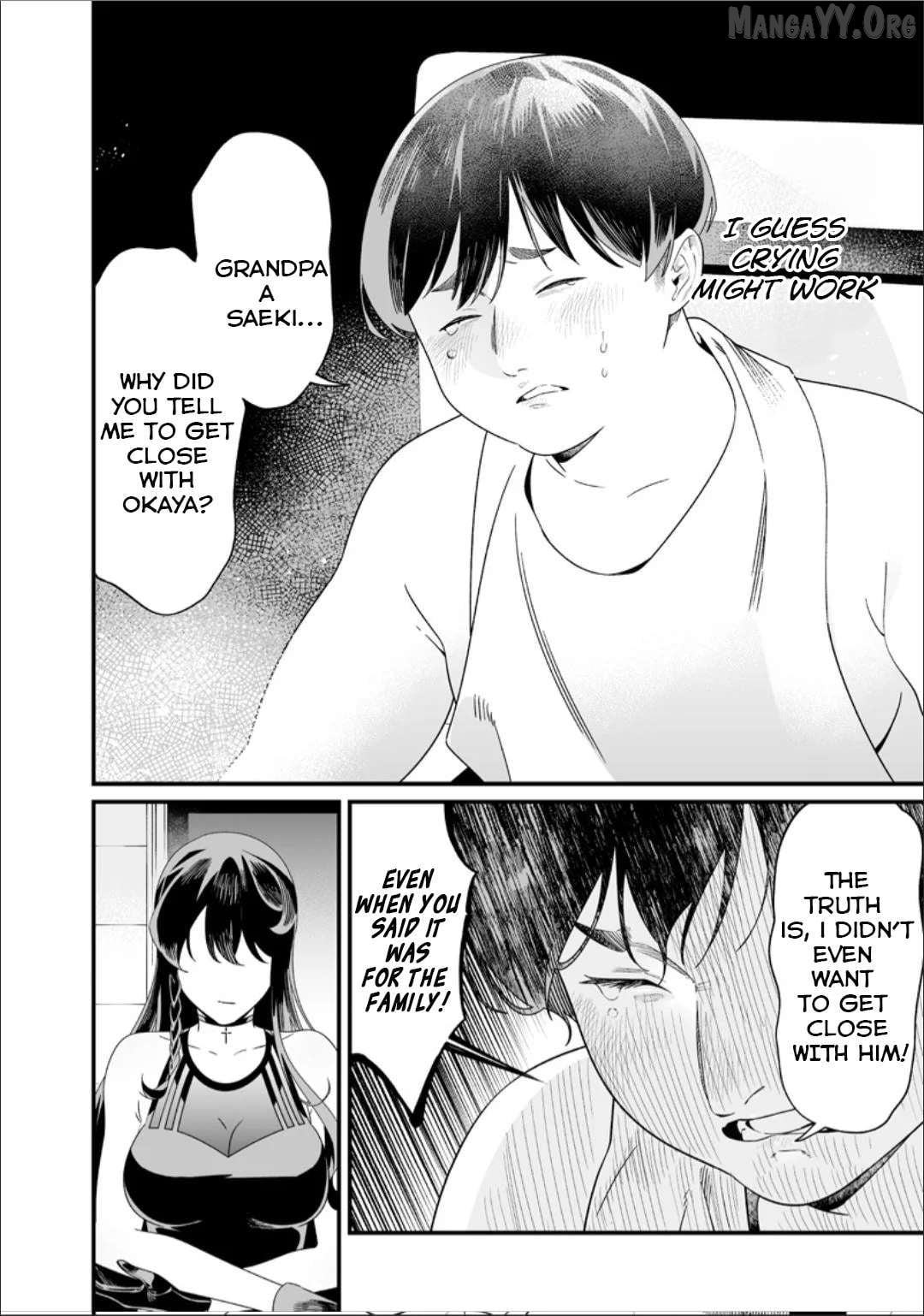 Maria No Danzai Chapter 57 - page 3