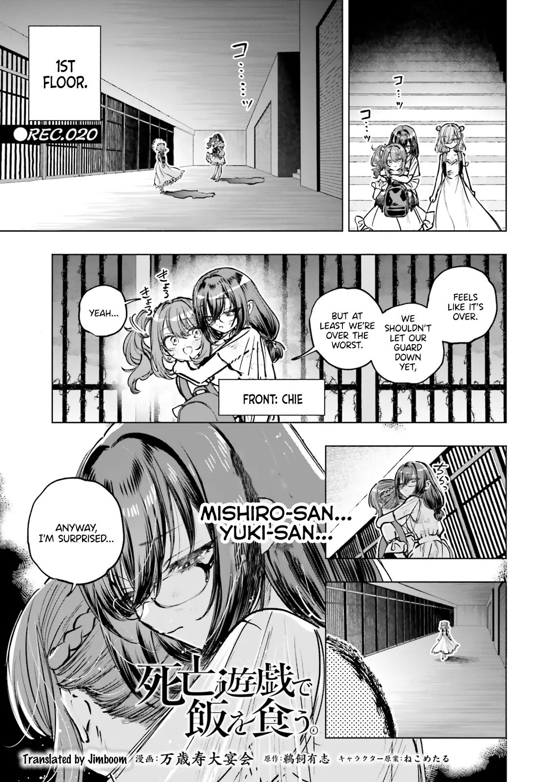 Shibou Yuugi De Meshi Wo Kuu. Chapter 20 - page 1