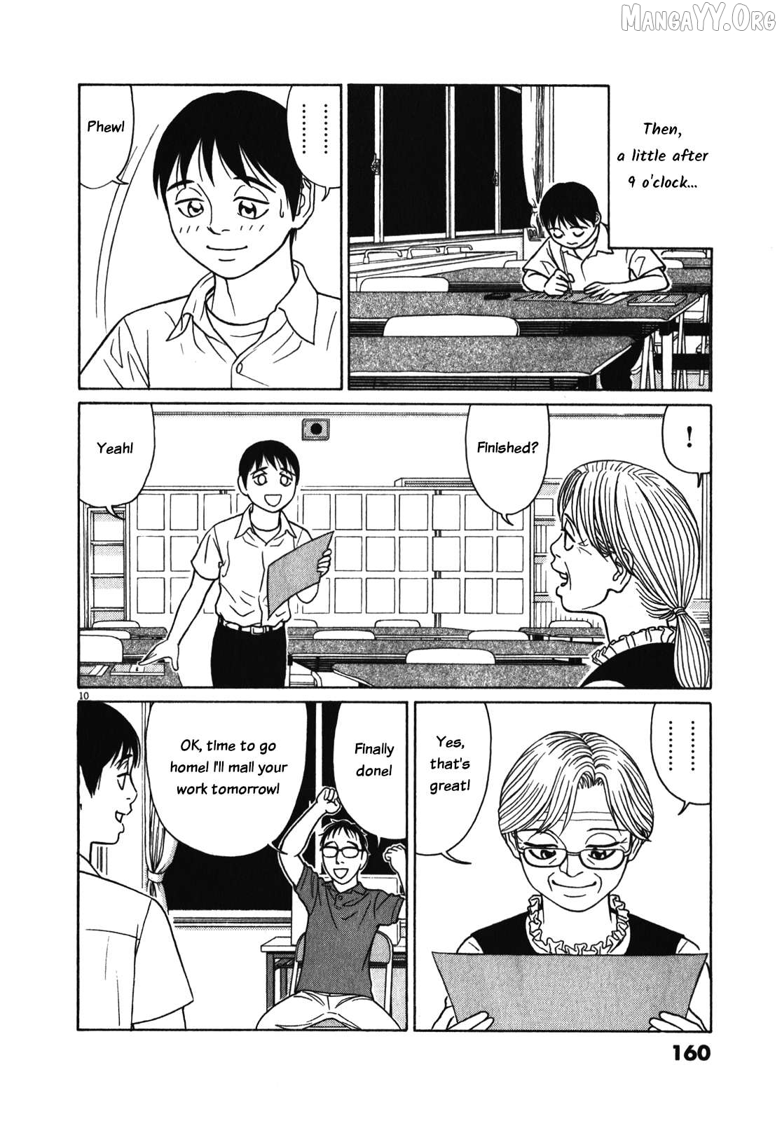Tomehane! - Manga Chapter 125 - page 10