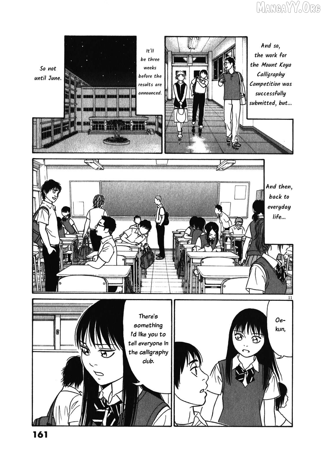 Tomehane! - Manga Chapter 125 - page 11