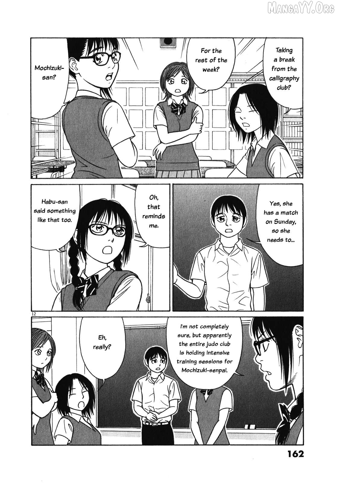 Tomehane! - Manga Chapter 125 - page 12