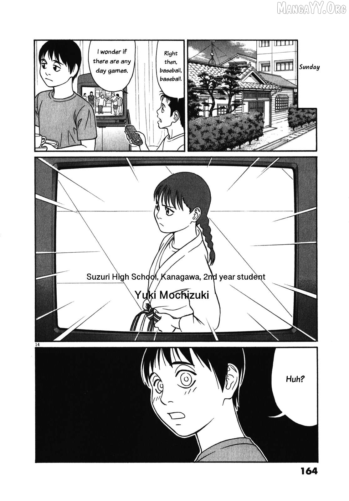 Tomehane! - Manga Chapter 125 - page 14