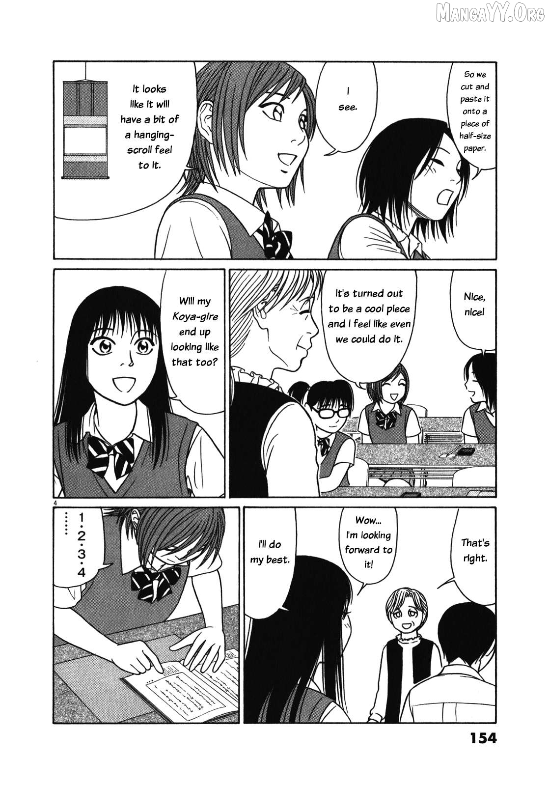 Tomehane! - Manga Chapter 125 - page 4