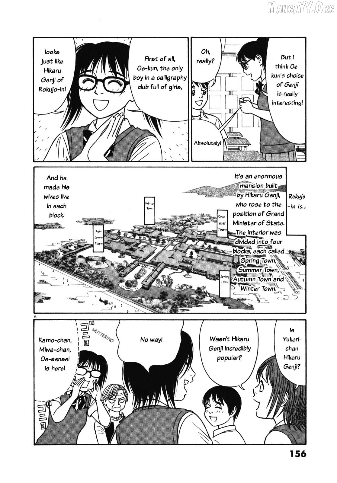Tomehane! - Manga Chapter 125 - page 6
