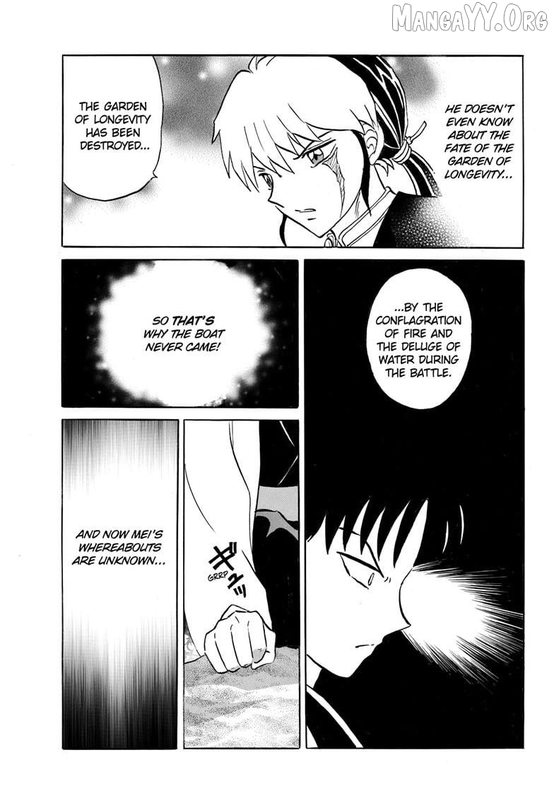 Mao - Manga Chapter 304 - page 12
