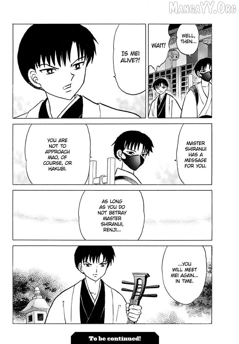 Mao - Manga Chapter 304 - page 19
