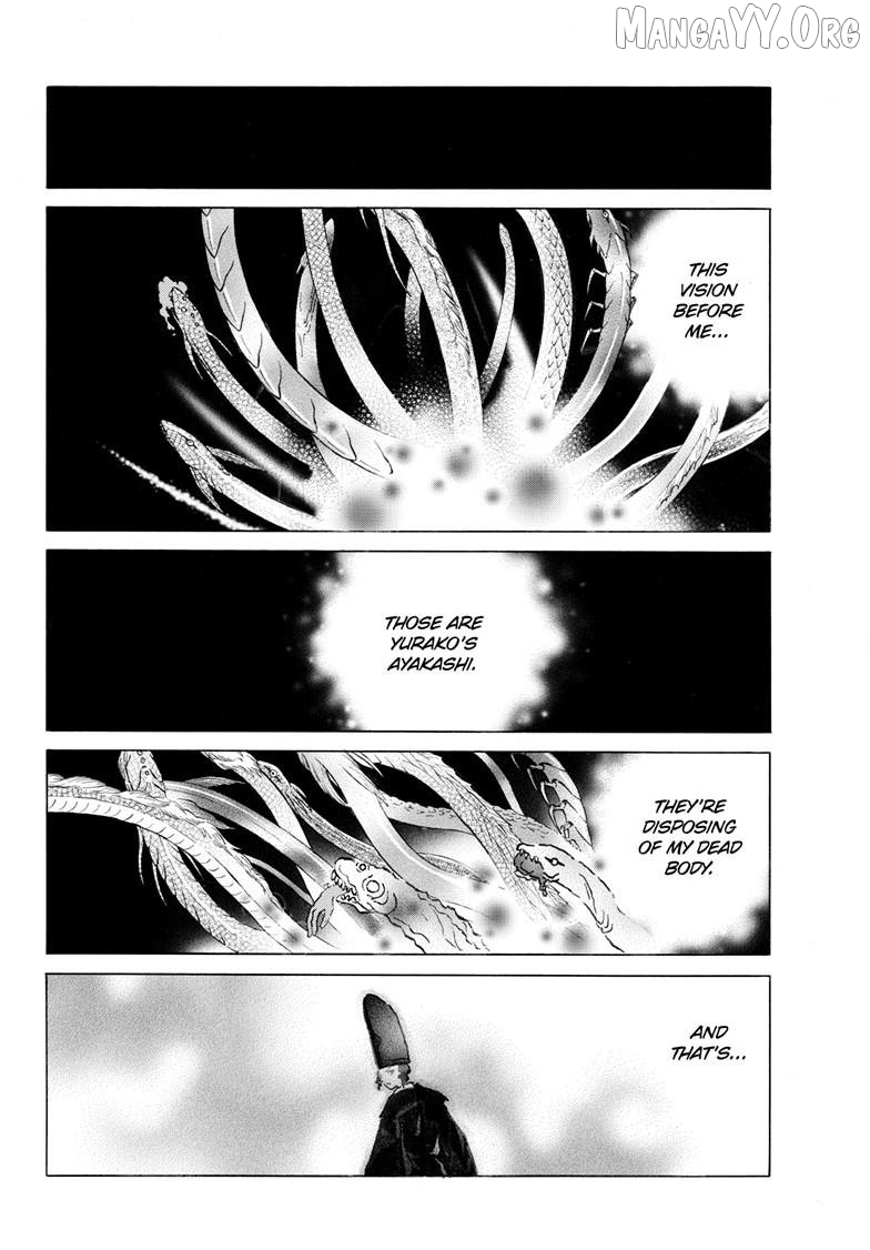 Mao - Manga Chapter 307 - page 15