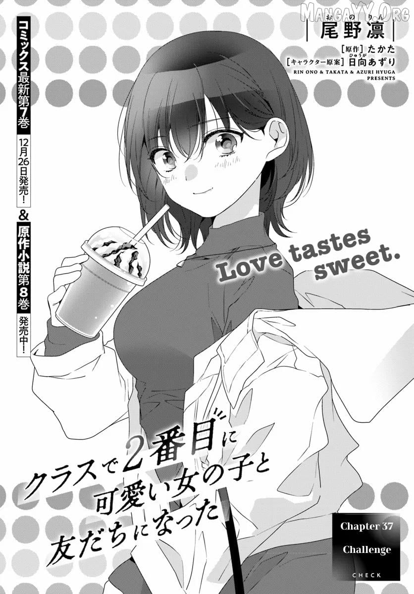 Class De 2 Banme Ni Kawaii Onna No Ko To Tomodachi Ni Natta Chapter 37.1 - page 1